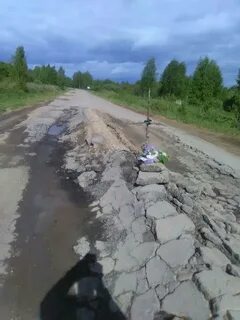 Буй какая дорога