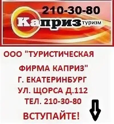 Тур екатеринбург 5 дней