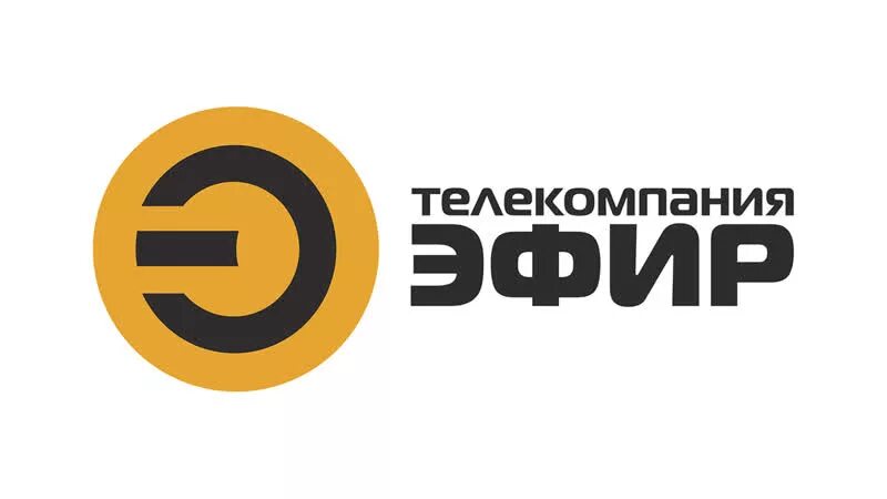 Тк эфир прямой эфир. Эфир казань логотип. телекомпания эфир. канал эфир. логотип канала эфир тв.