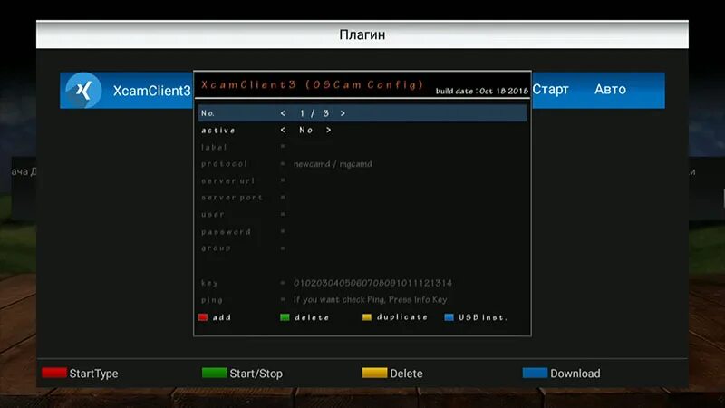 Эмулятор sony playstation 1. Настроенный эмулятор. Настроить memu для слабого пк. Настроенный эмулятор. Эмулятор playstation 2 управление.