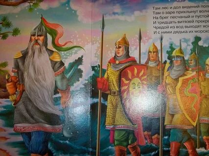 Там лес и дол