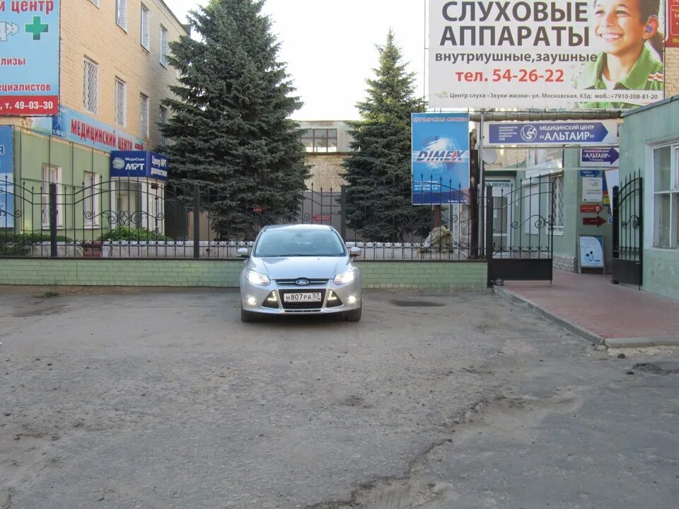 Московская 63. Московская 63ж орел. Альтаир орел. Московская 63ж орел. Центр эко орел.