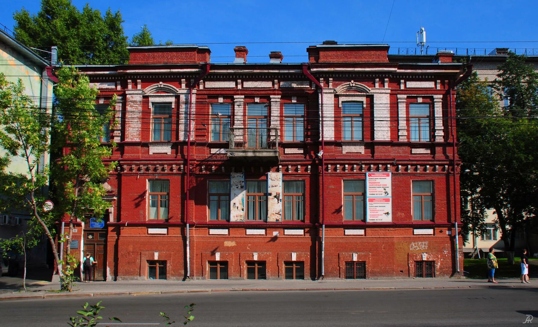 проспект кирова 36 томск. пр кирова 36. пр кирова 36 томск. дзержинского 53 томск. проспект кирова 36 томск.