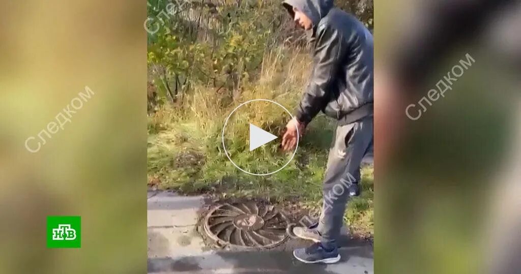 Нашелся ли пропавший