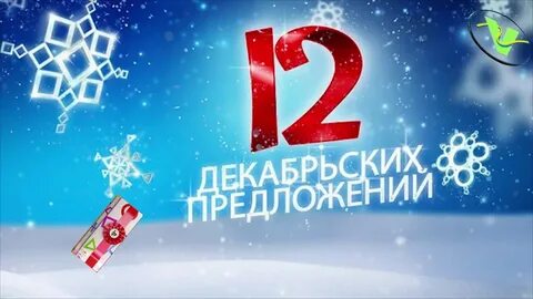 Предпраздничная распродажа ответы