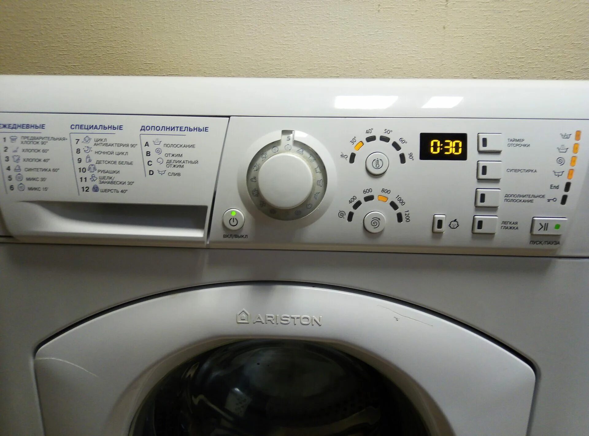 Хотпоинт аристон arxl 105. Стиральная машина hotpoint-ariston arsf 100. Arsl 100 аристон. Arsl 100 аристон. Стиральная машина ariston alds100.