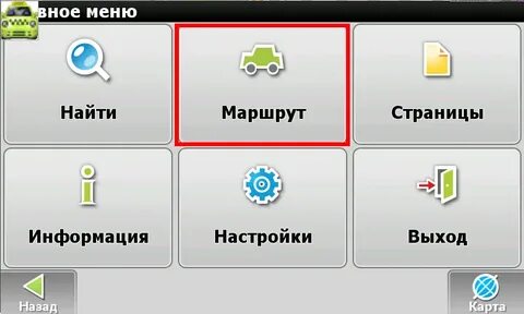 Файл menu