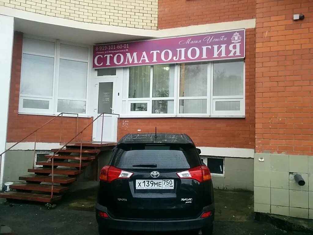 савина ольга николаевна нотариус. пчелина светлана эдуардовна нотариус ногинск. ногинск нотариусы часы работы. ногинск ключик 5. нотариус г ногинск ул трудовая.