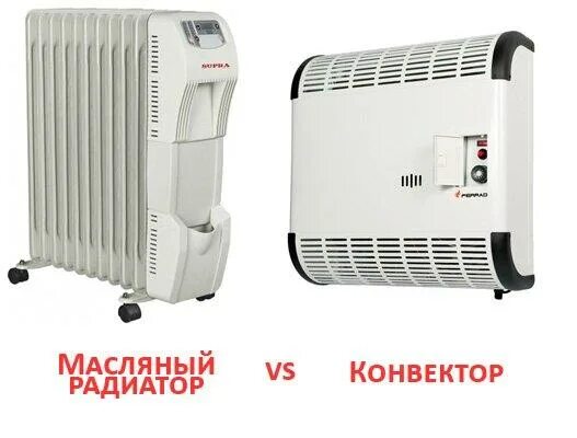 Конвекторный обогреватель лучше масляного. Газовый конвектор Alpine Air NGS-20f 2.2 КВТ. Конвекторный vs масляный обогреватель. Масляный обогреватель General конвекционный. Масляный обогреватель vs конвектор.