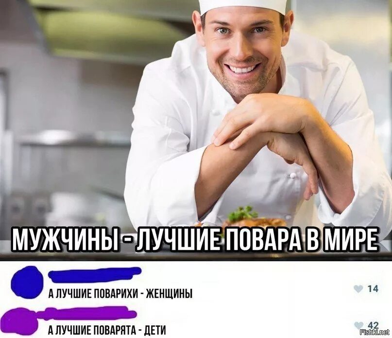 Почему мужиком быть лучше