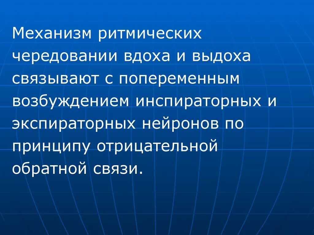 Понятие ритма в изобразительном искусстве. Принципы построения линейного орнамента. Ритмический рисунок. Главное и второстепенное в композиции. Орнамент.