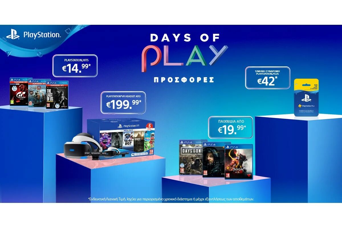 Playstation days. Days PS. Play Day. PS Store Days of Play обложка в ВК. PLAYSTATION Summer sale.