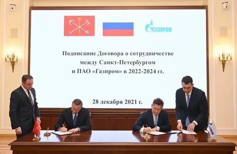 Соглашение о сотрудничестве санкт петербург