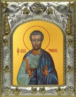 Апостол 18