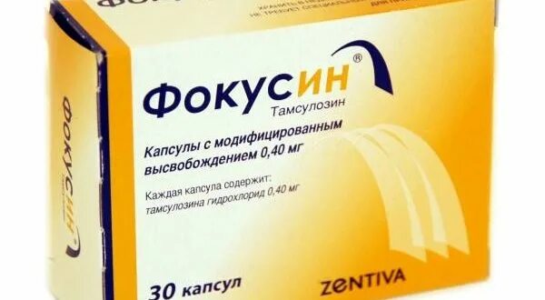 фокусин (капс. высв. лекарство от простатита фокусин. фокусин капсулы инструкция по применению. с модиф.