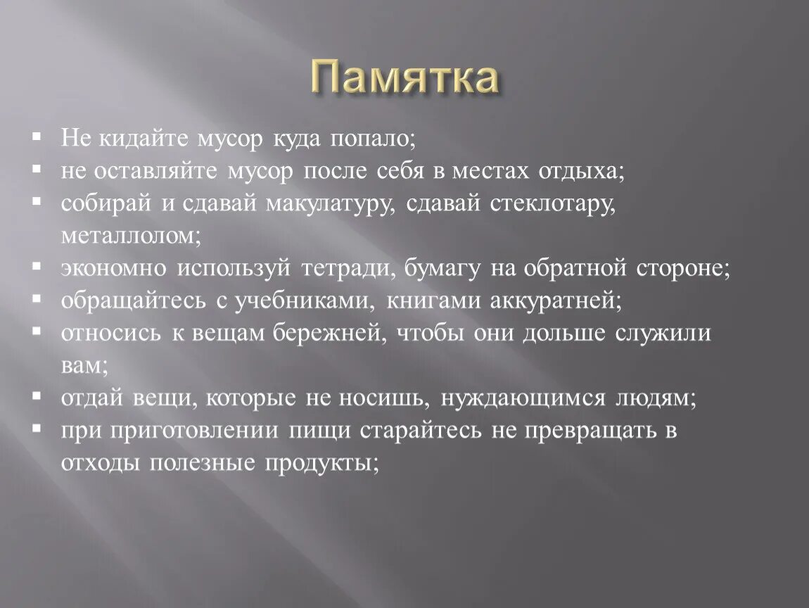 Великие гипотезы. Источники военной службы. Проблема вывод. Правовые источники военной службы. Источники воинской обязанности.