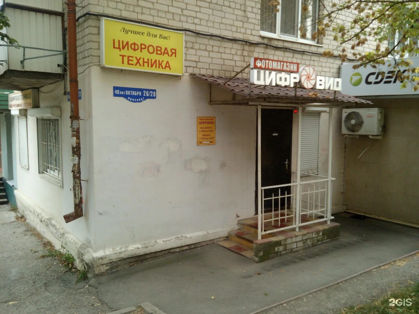 Пятигорск работа вакансии. Парк отель родник пятигорск. Работа на кмв вакансии. Работа на кмв вакансии. Свежие объявление работа пятигорск.