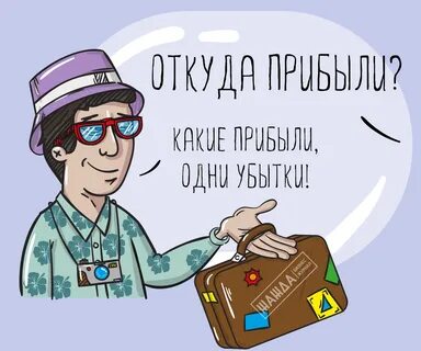Человек пришедший на выручку