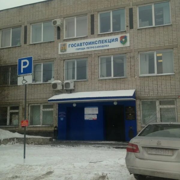 График работы ростовского мрэо
