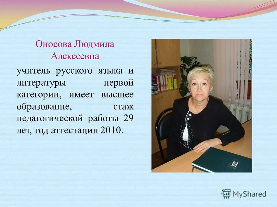 Предметы для учителя начальных классов после 9 класса. Учителя 11 классов что нужно. Описания профессий учител. Учителя 11 классов что нужно. Учителя 11 классов что нужно.