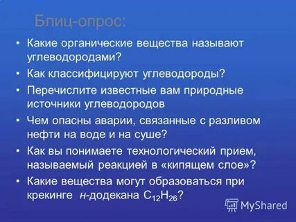 Перечислите известные вам силы