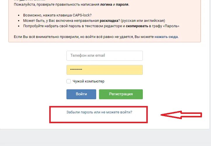 Как узнать с кем общается человек. С кем переписывается человек в ВК. Как узнать с кем переписывается человек в ВК. Проверить с кем переписывается человек в ВК.