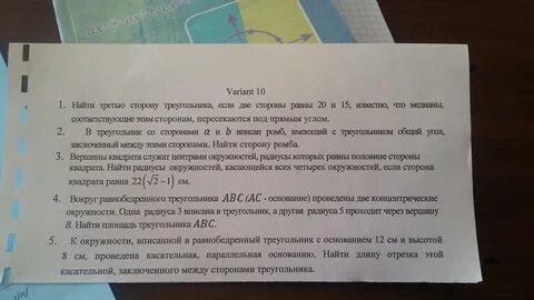 Решение билетов 40
