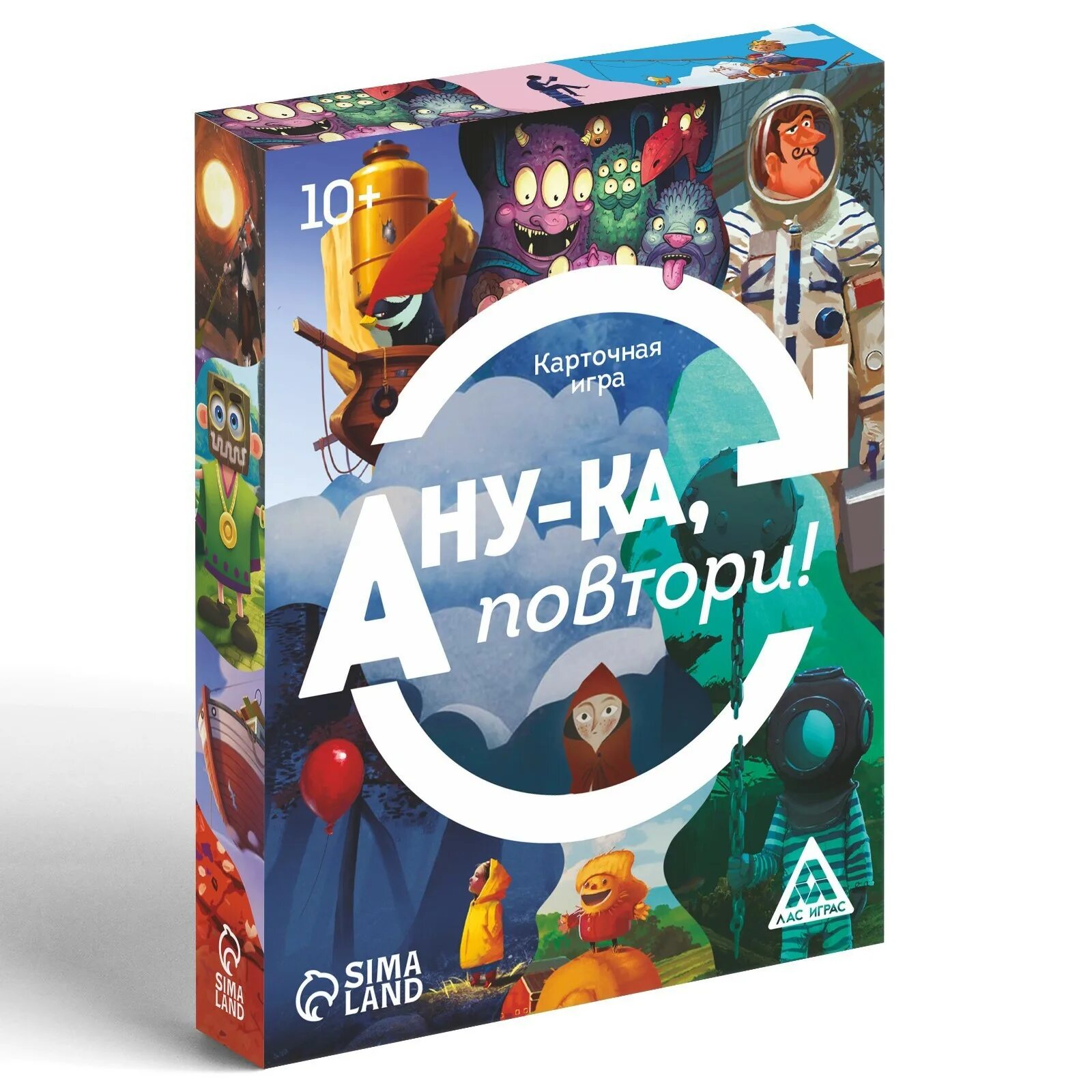 А повтори ка. Карточная игра &quot;а ну-ка повтори!&quot;, 50 карт, 10+ 7378966. карточки для игры. игра а ну ка повтори. повтори за мной йога лас играс.