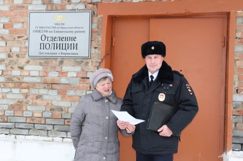Транспортная полиция тайшет. Полицейские тайшета фото. Полиция тайшет. Полиция тайшет. Полицейские тайшета фото.