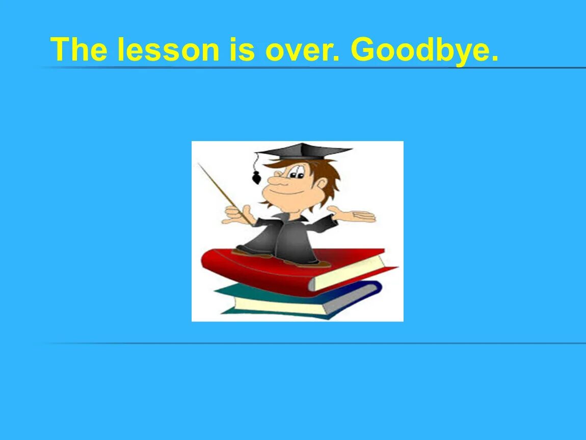 Урок ис. The Lesson is over Goodbye картинки. The Lesson is over Goodbye. My Family презентация.