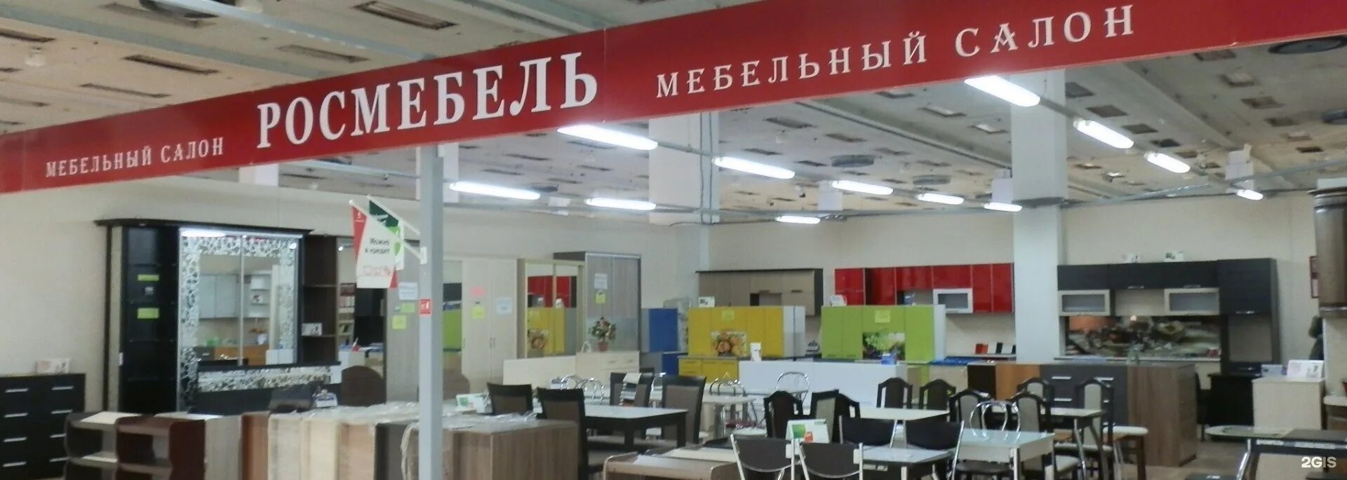 барнаул магазины мебели адреса магазинов