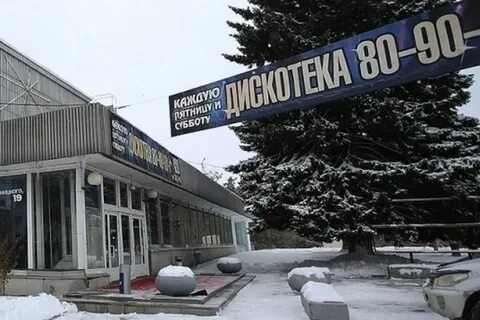 Алтайский гидрометцентр