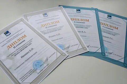 Конкурсы нир