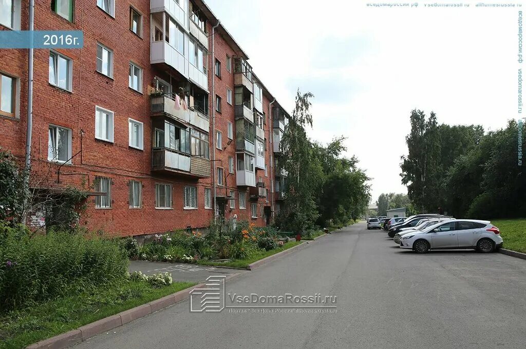 оценщики кемерово. анжела юрист 1 оценочная компания. оценщики кемерово. оценщики кемерово. кемерово ул красноармейская 103.