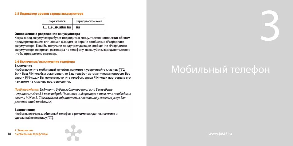 Iphone 5s user guide for dummies - Dating