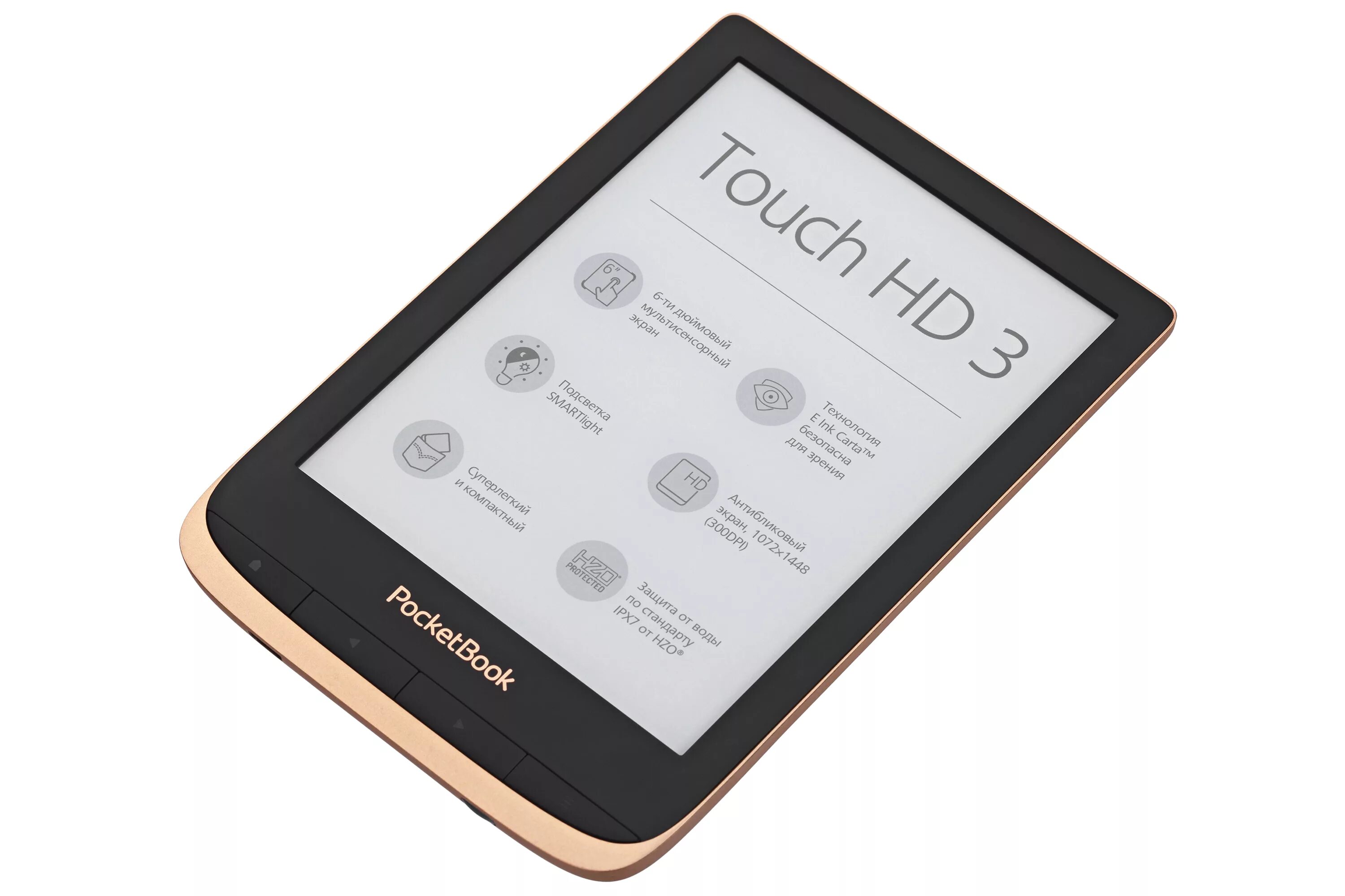 Pocketbook 632 touch. POCKETBOOK 632 Touch HD 3. POCKETBOOK 632 Touch HD 3 Spicy Copper. Книга POCKETBOOK 632 Touch HD 3. POCKETBOOK E Ink.