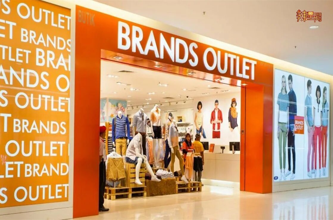 Outlet одежда. Бренды аутлет. Аутлет брендовой одежды. Outlet магазин. Outlet интернет магазины одежды.