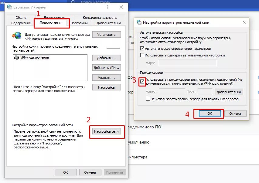 ТОП-20 трюков и советов для работы с SSH-туннелями