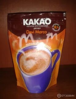 Какао растворимый