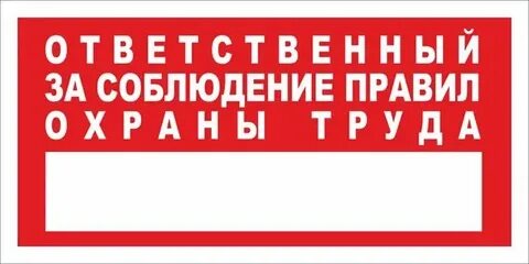Ответственно подхожу к выполнению