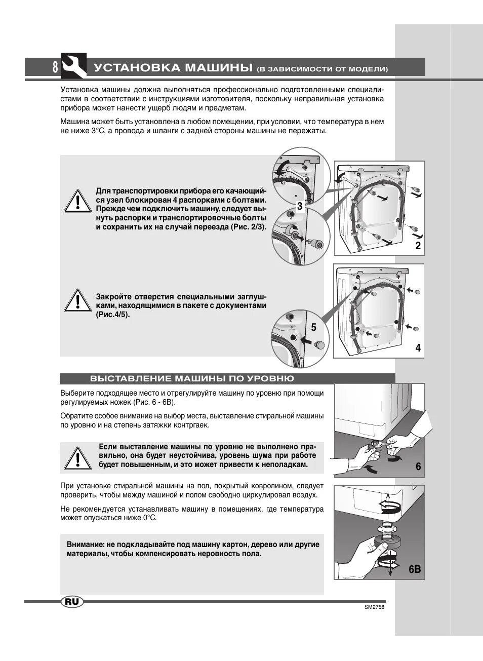 Стиральная машина Zanussi ZWS 1101. Стиральная машина Zanussi ZWS 1101 инструкция. Занусси стиральная машинка zws185w. Стиральная машинка Zanussi Slim zws1101. Как включить машину zanussi