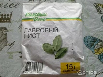Вес лаврового листа