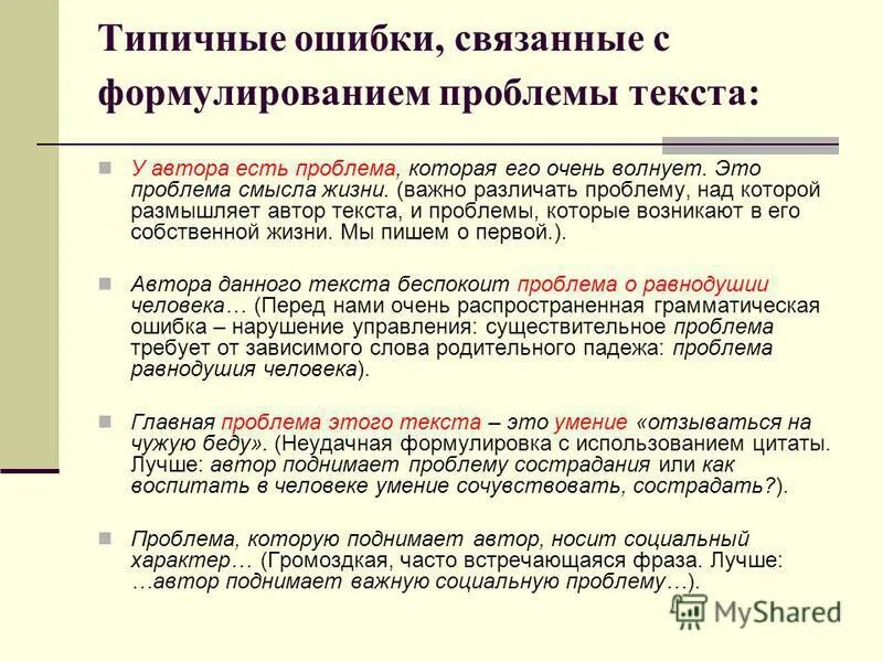 Девушка думает. Девушка думает. Рассуждать над или о проблеме. Размышлять о проблеме. Логическое мышление.