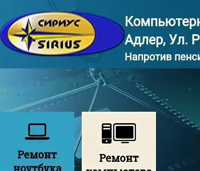 Сириус трейд сайт. Сириус трейд сайт