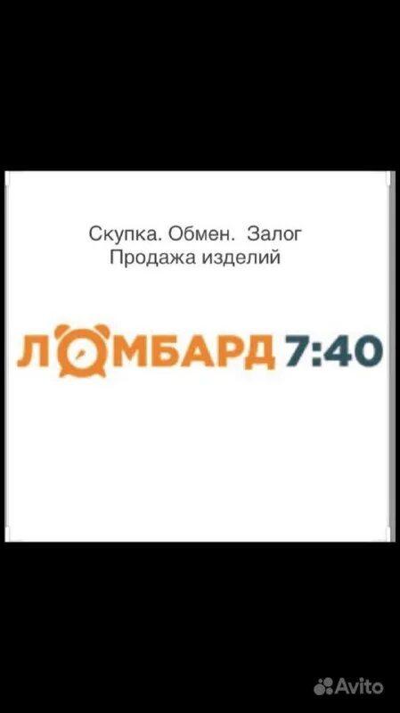 Акватория порта новороссийск. Авито новороссийск работа от прямых. Работа в новороссийске свежие. Переезд в новороссийск. Авито новороссийск работа от прямых.