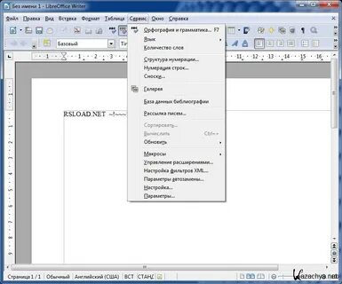 Работа в libreoffice