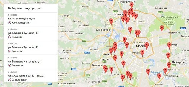 Проститутки Показать На Карте