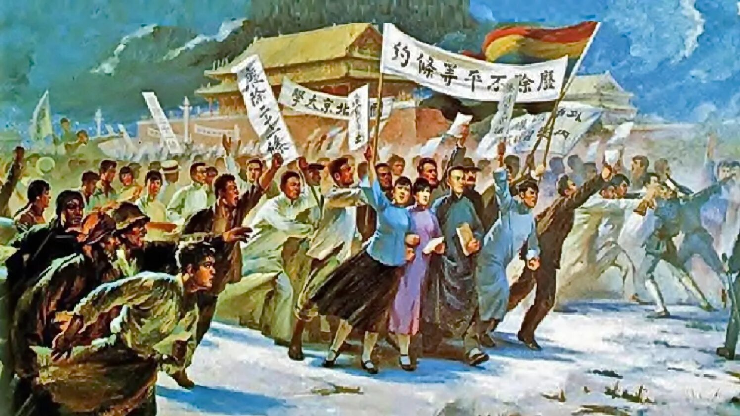 Что делать 4 мая. Движение «4 мая» 1919 г. в Китае. 4 Мая 1919 Китай. Движение 4 мая в Китае. Китайская революция 1911.