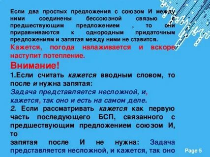Два простых способа