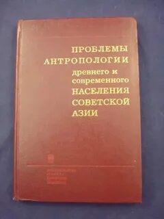 Основы уголовного законодательства 1958 г
